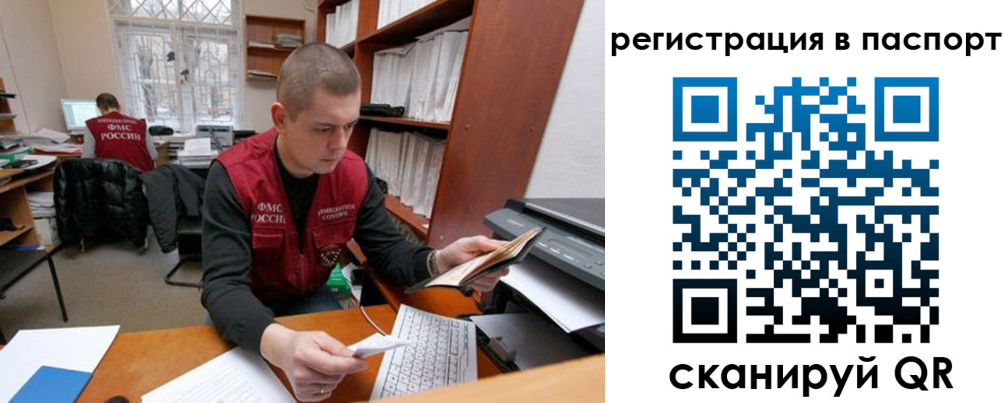 временная регистрация адрес в Пскове
