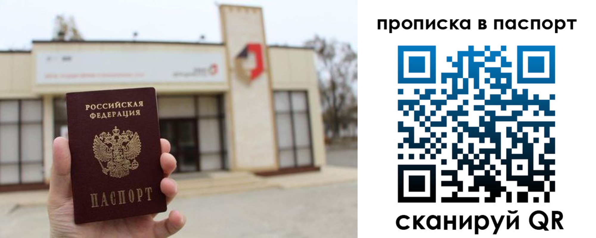 форма 3 в Пскове